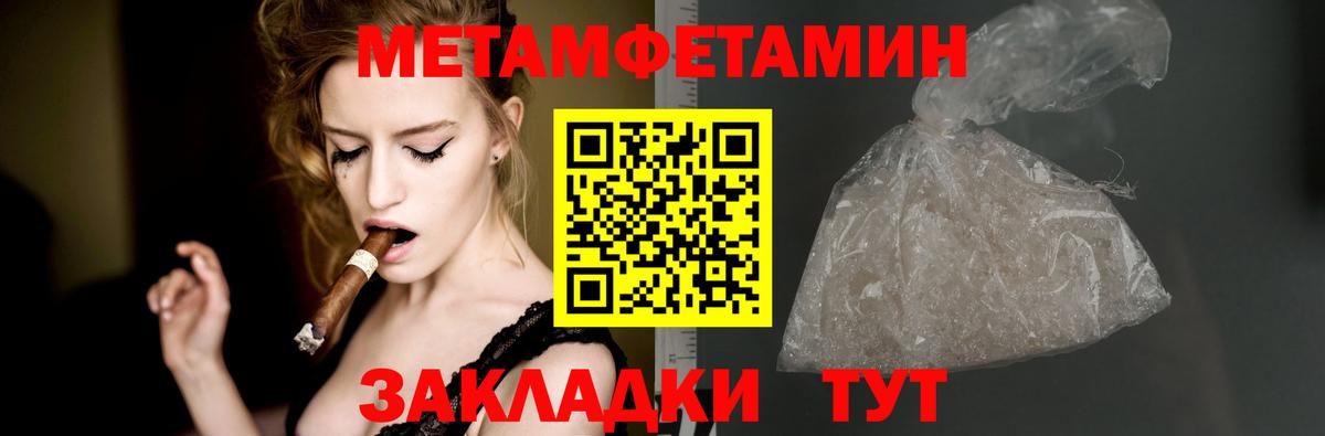 АМФЕТАМИН 98% Череповец