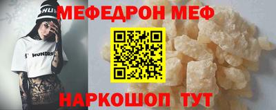 метамфетамин Волжский
