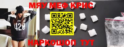 mdpv Волгодонск