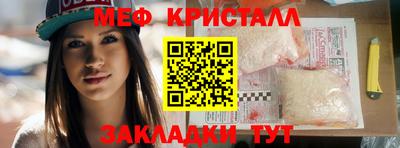 метамфетамин Волжский