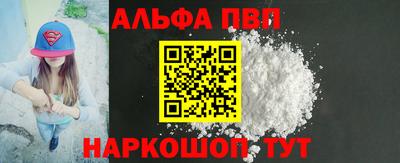 mdpv Волгодонск