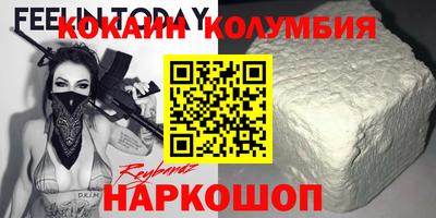 метамфетамин Волжский