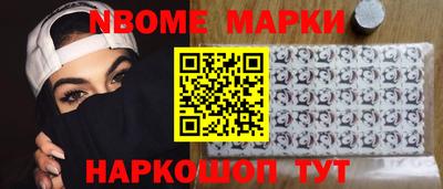 метамфетамин Волжский