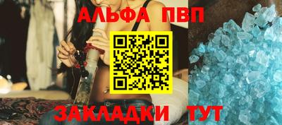 метамфетамин Волжский