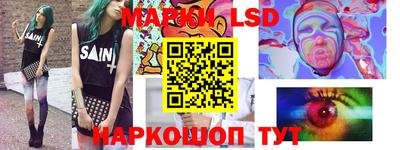 mdpv Волгодонск
