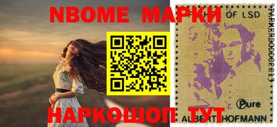 метамфетамин Волжский