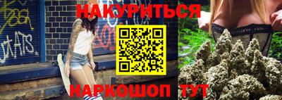 метамфетамин Волжский