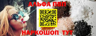 mdpv Волгодонск