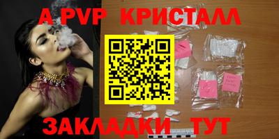 кокаин премиум Волжск