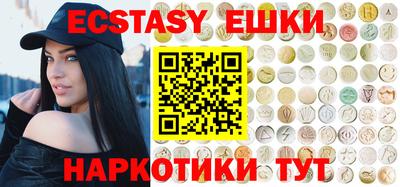 метамфетамин Волжский