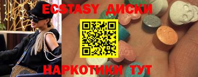 кокаин премиум Волжск