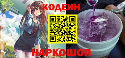 кокаин премиум Волжск