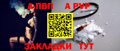mdpv Волгодонск
