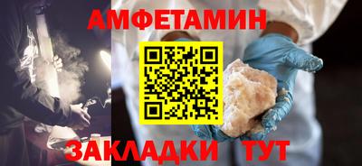 метамфетамин Волжский