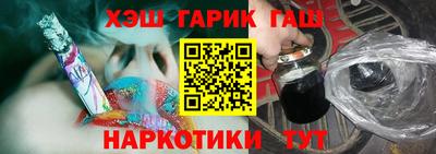 метамфетамин Волжский