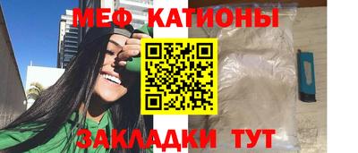 mdpv Волгодонск