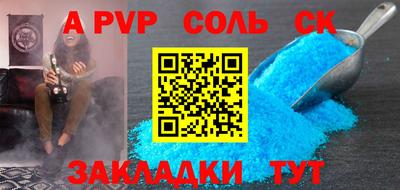 метамфетамин Волжский