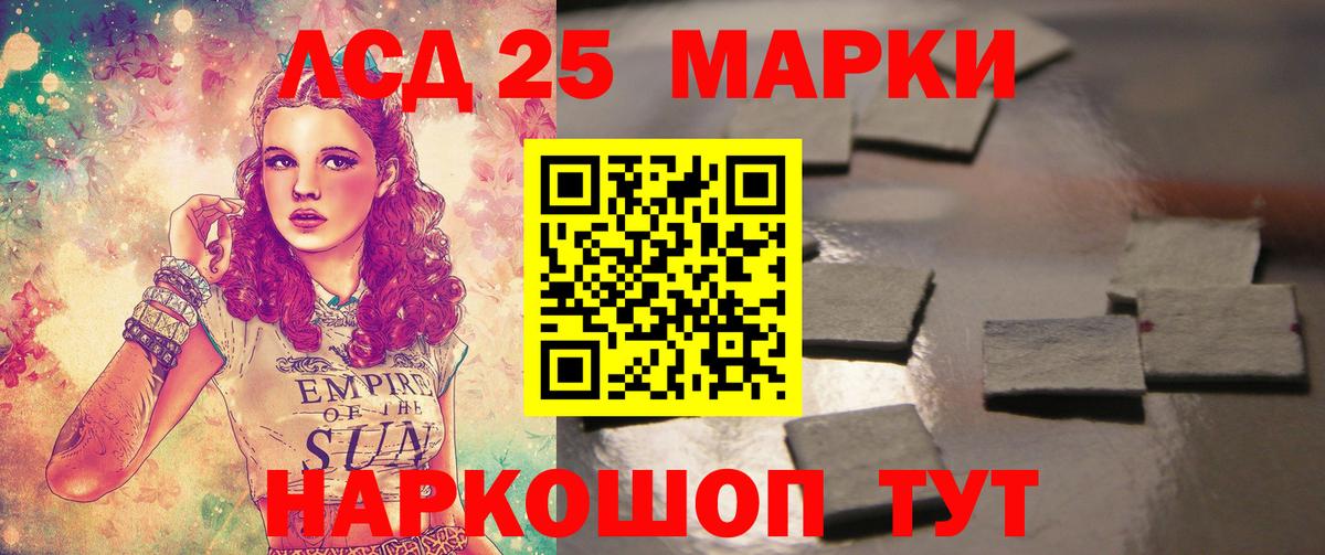 Лсд 25 экстази кислота  Вход с VPN  Череповец 