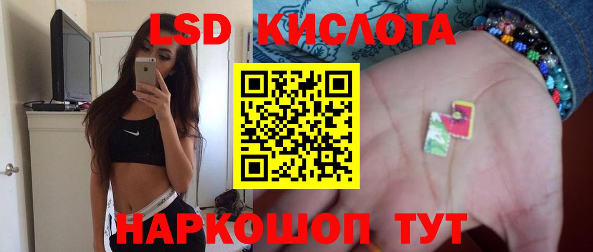 ЛСД экстази ecstasy Череповец